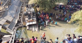 বিশ্বম্ভরপুরে বেইলি ব্রিজ ভেঙে ট্রাক খাদে, নিহত ২